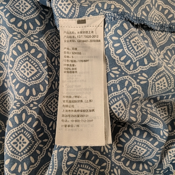 Hollister blue white patterned tank top small 2010 spaghetti strap crossback - Picture 9 of 11